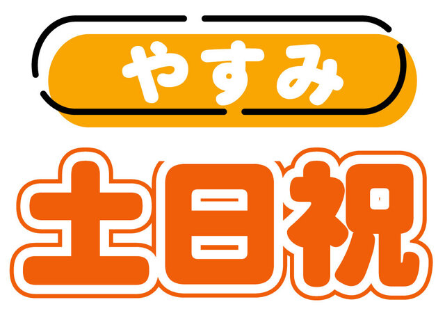 写真1