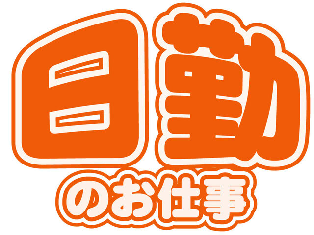 写真1