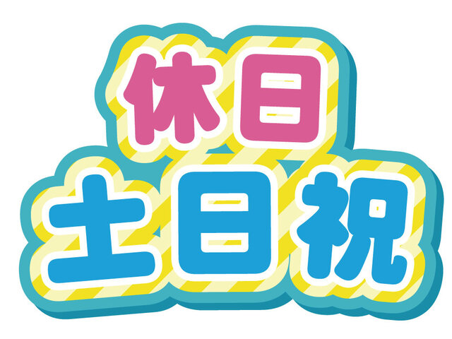 写真1