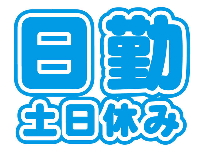 写真1