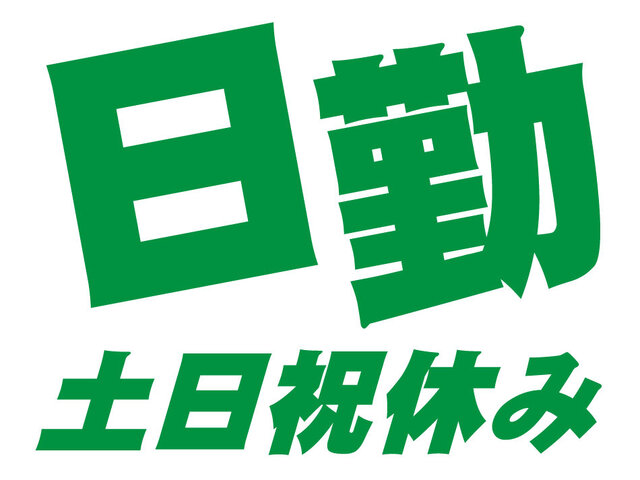 写真1