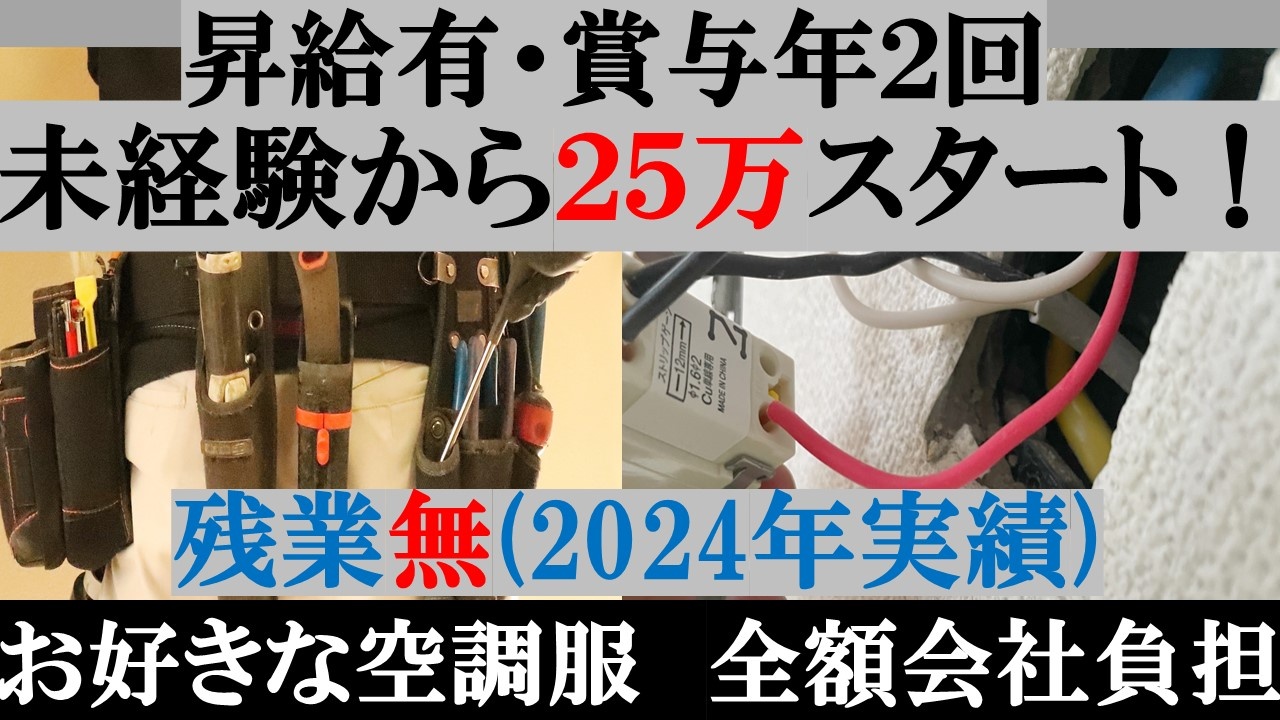 くうちょう