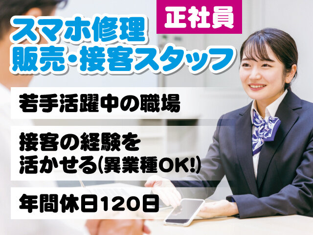 写真1
