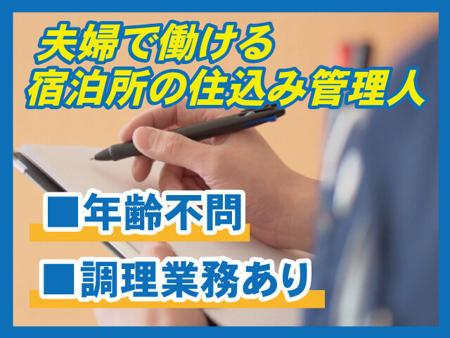 写真1