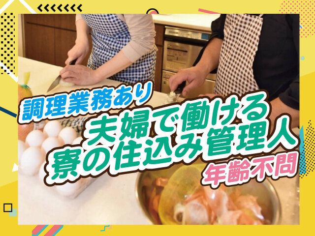 写真1