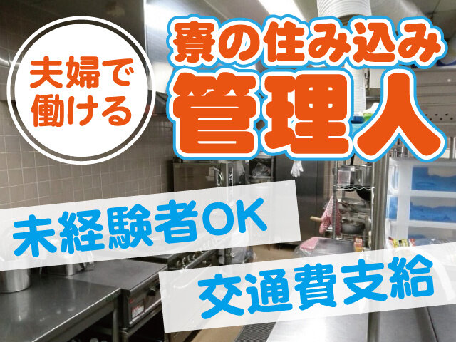 写真1