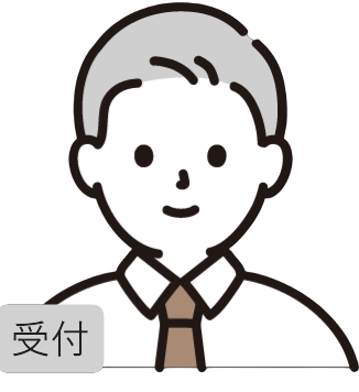 番町ハイム受付2026/03/09