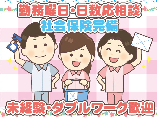 株式会社ケイ・エス・コミュニティの求人情報を見る