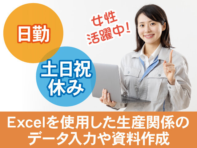 写真1