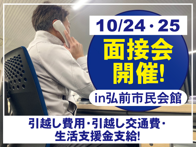菊池運輸株式会社