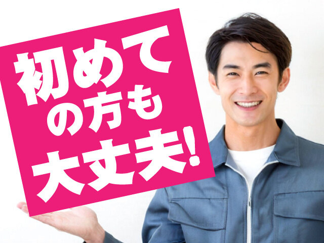 写真1