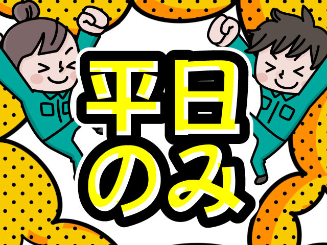 写真1