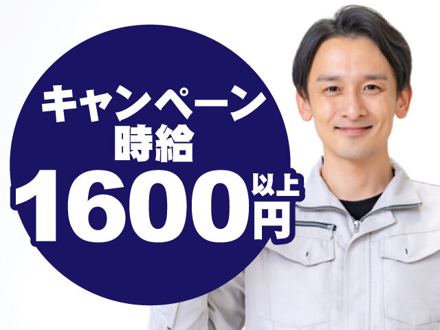写真1
