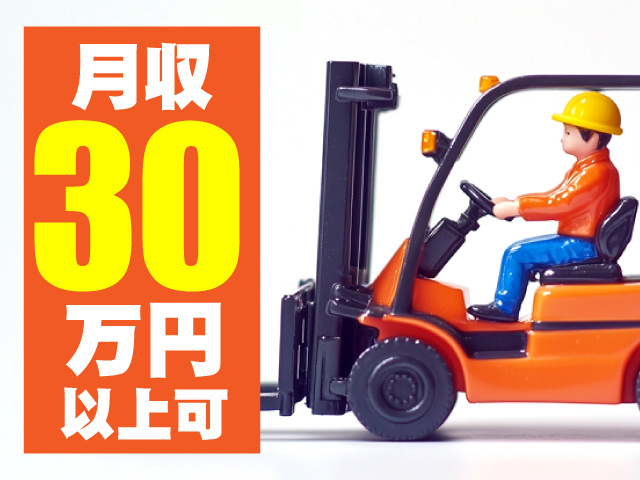 高時給