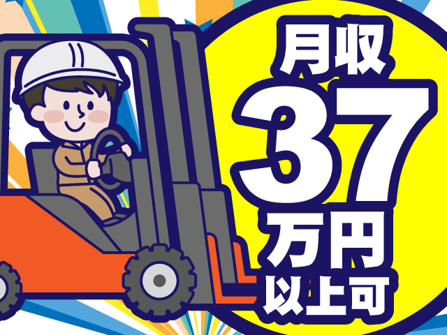 高時給