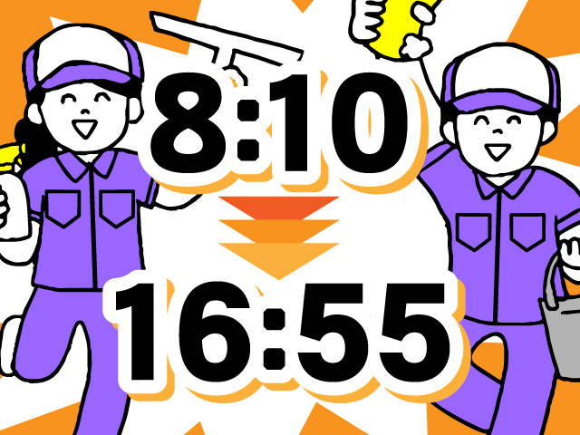 日勤固定／土日祝休み