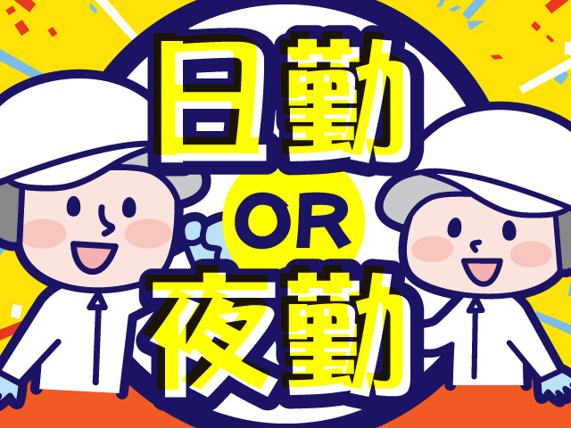 時間帯選べる