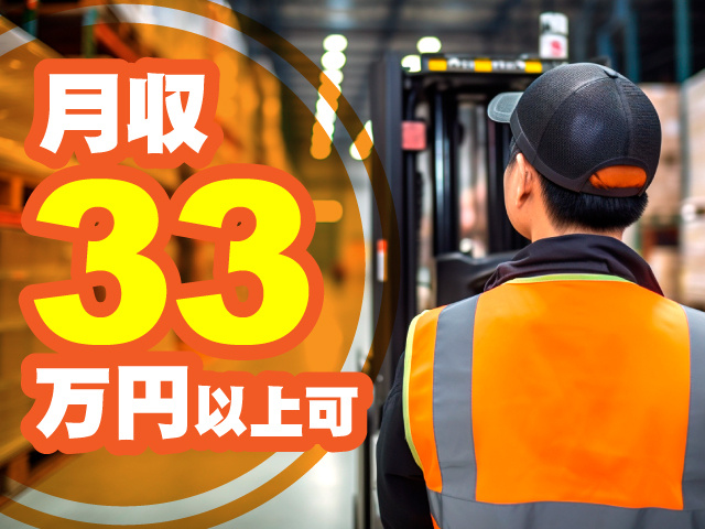 高時給