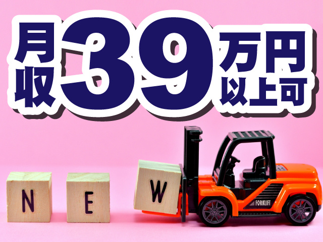 高時給