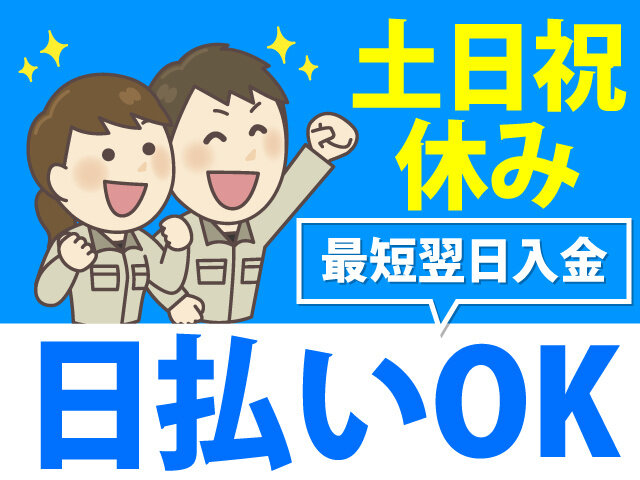 写真1