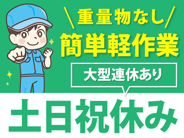 写真1