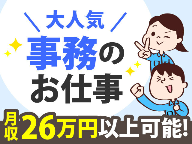 株式会社ヒューマンアイのイメージ