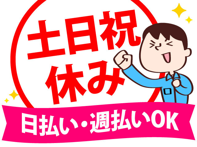 写真1