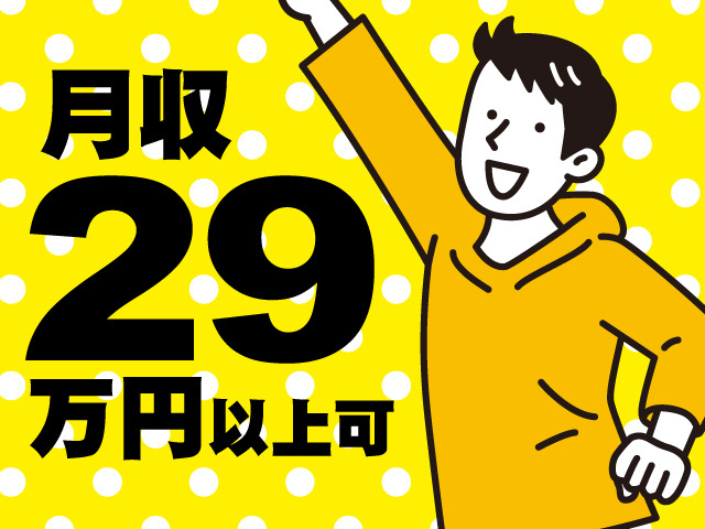 高時給