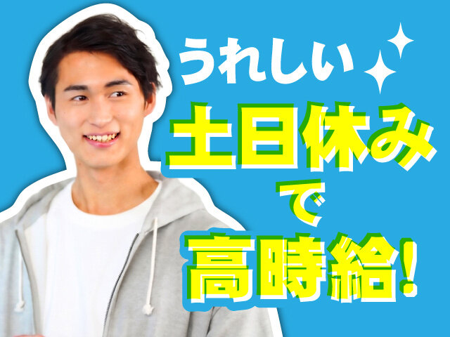写真1