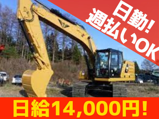 写真1