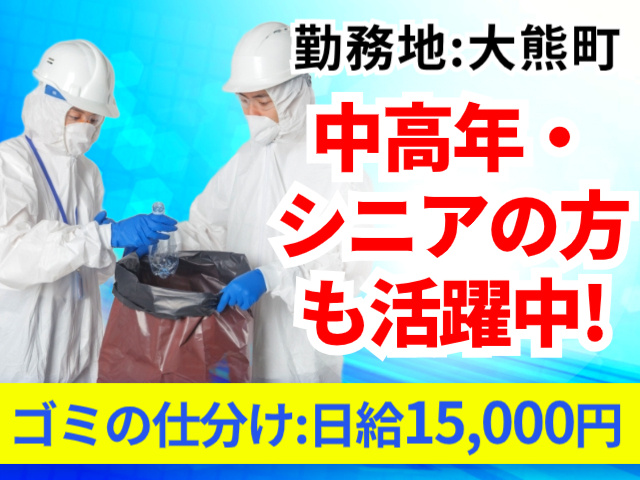 福島第一原発