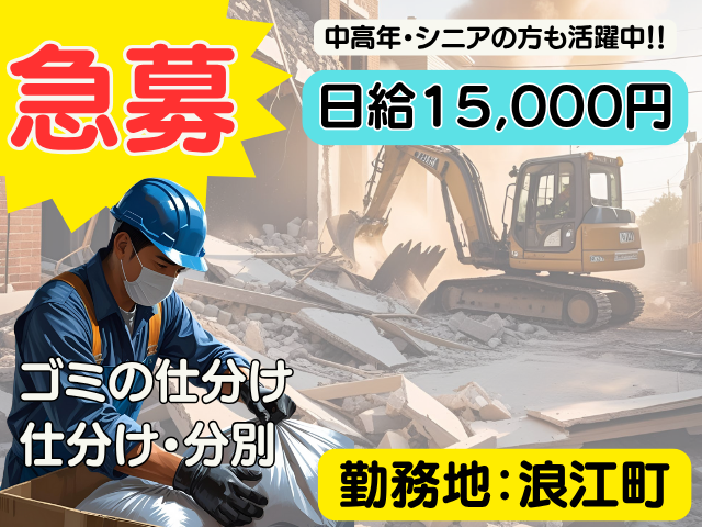 家屋解体3