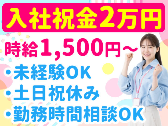 写真1