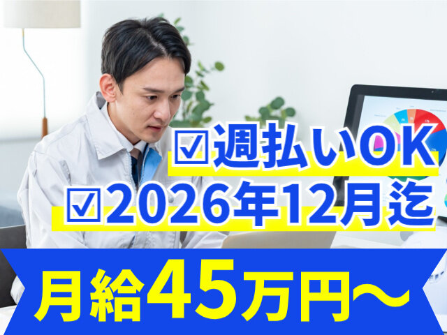 写真1