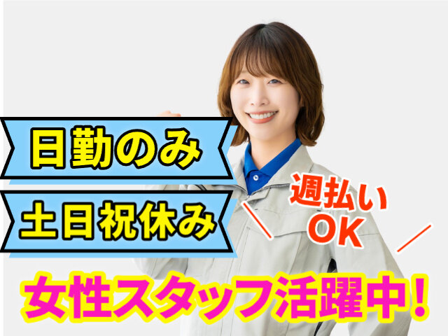 写真1
