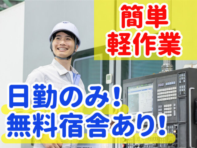 写真1