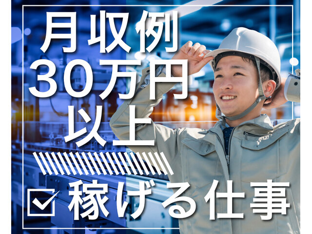 写真1