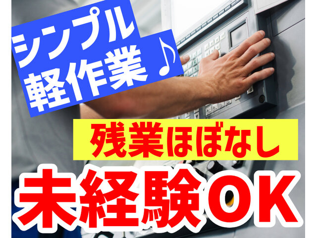写真1