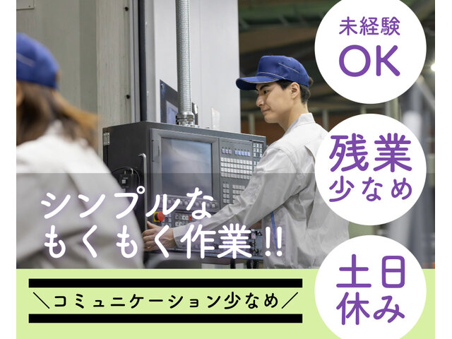 写真1