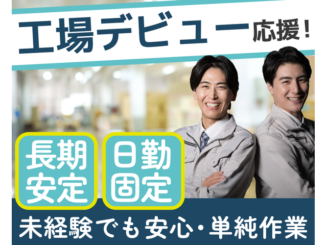 写真1