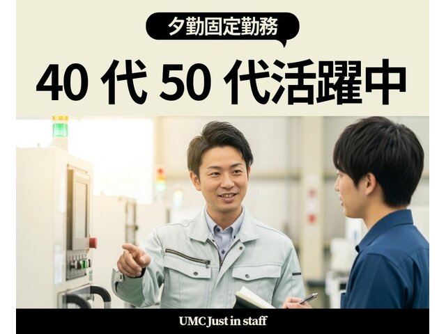 写真1
