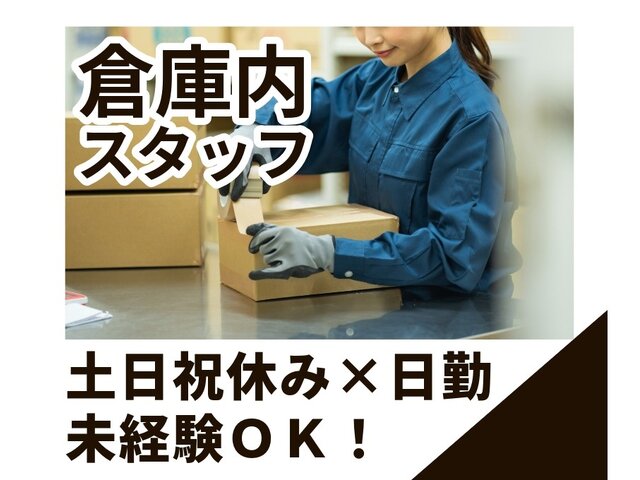 写真1