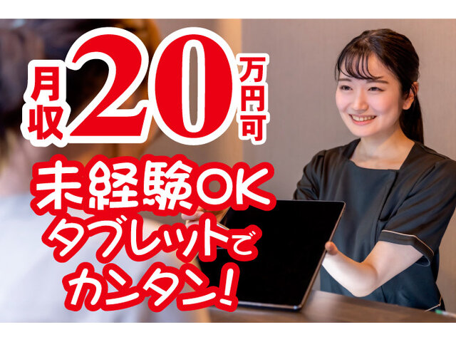 写真1