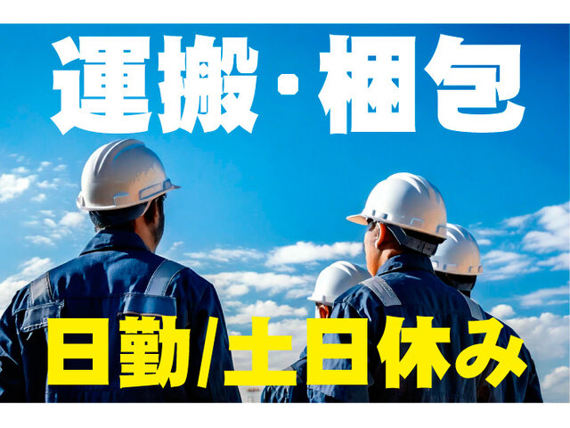 写真1