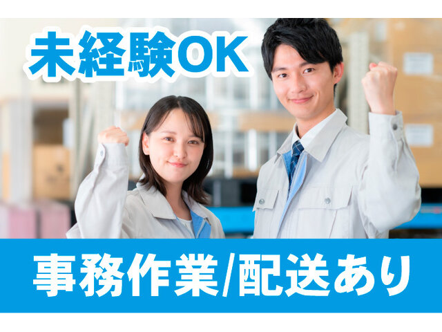 写真1