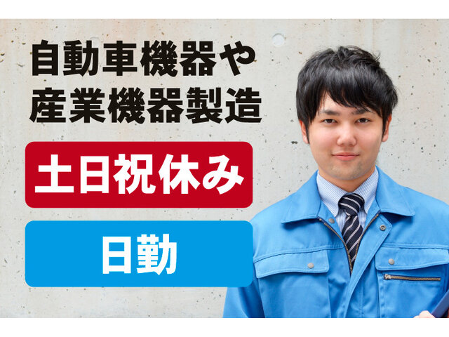 写真1