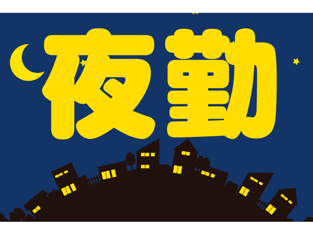 セカンドキャリア株式会社の求人情報を見る