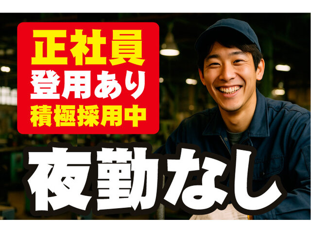 写真1