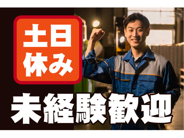 写真1