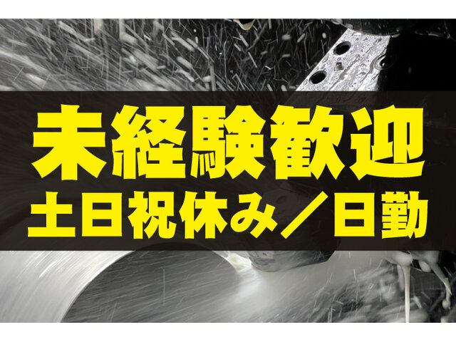 写真1